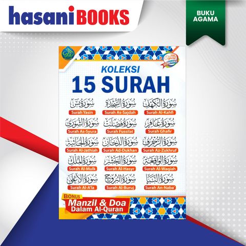 KOLEKSI-15-SURAH-BONUS-MANZIL-DEPAN