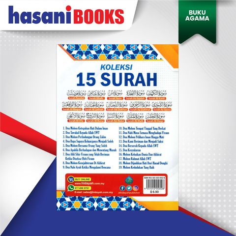 KOLEKSI-15-SURAH-BONUS-MANZIL-BLKG