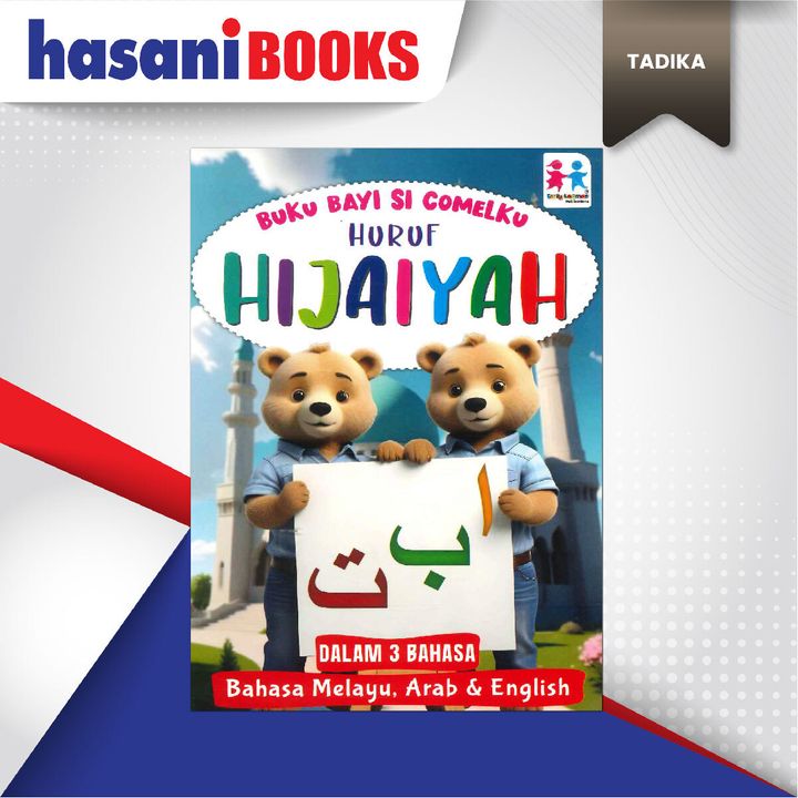 EASYSTORE TADIKA-05