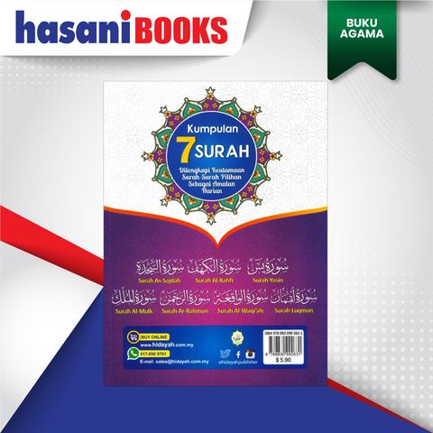 KUMPULAN-7-SURAH-UNGU-BLKG