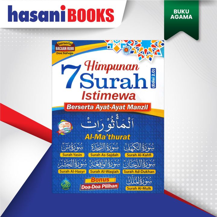 HIMPUAN-7-SURAH-ISTIMEWA-BIRU-DEPAN