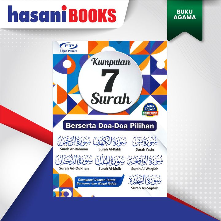 KUMPULAN-7-SURAH-DN-DOA-PILIHAN-DEPAN