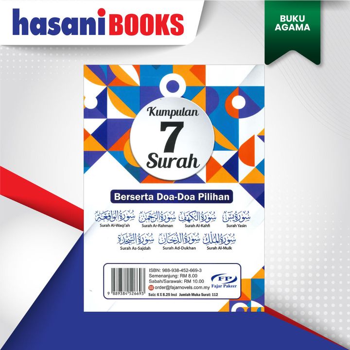 KUMPULAN-7-SURAH-DN-DOA-PILIHAN-BLKG