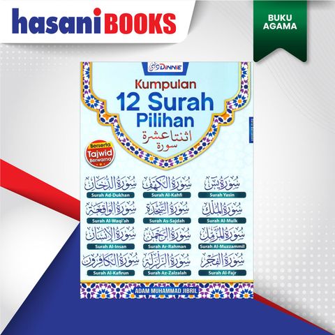 KUMPULAN-12-SURAH-PILHAN-DEPAN