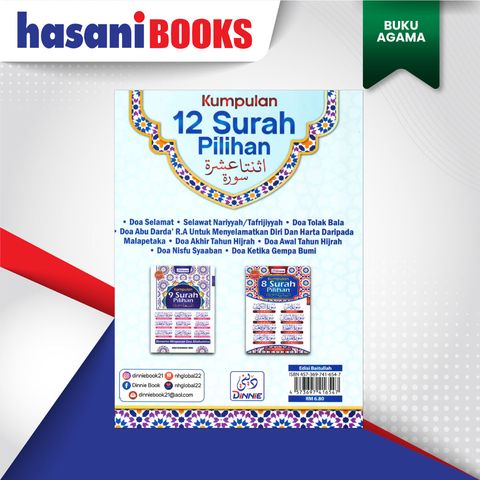 KUMPULAN-12-SURAH-PILHAN-BLKNG