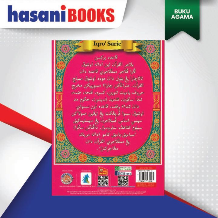 IQRA 7-04