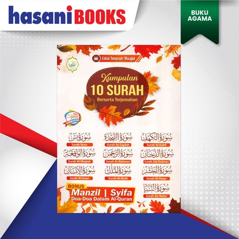 KUMPULAN-10-SURAH-OREN-DEPAN