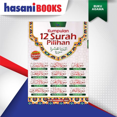 KUMPULAN-12-SURAH-PILIHAN-PINK-DEPAN