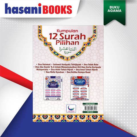 KUMPULAN-12-SURAH-PILIHAN-PINK-BLKG