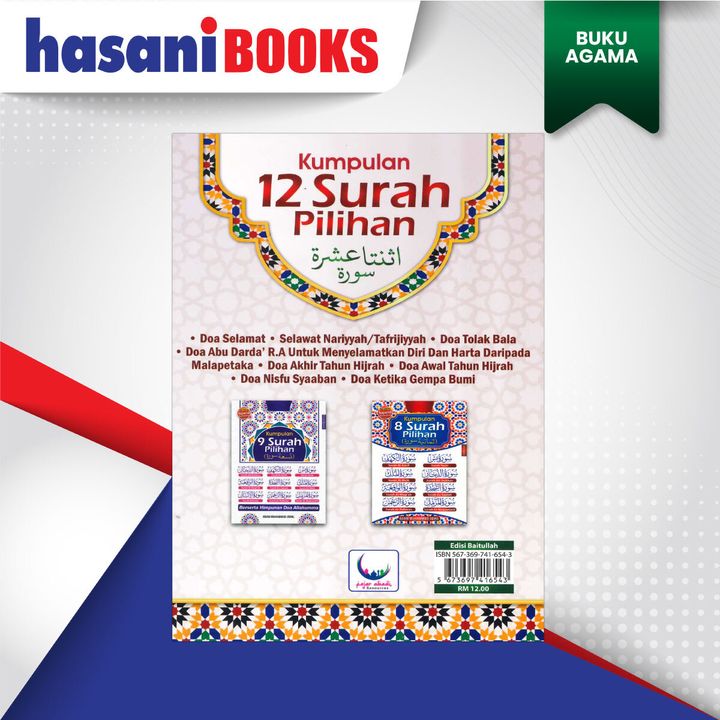 KUMPULAN-12-SURAH-PILIHAN-PINK-BLKG