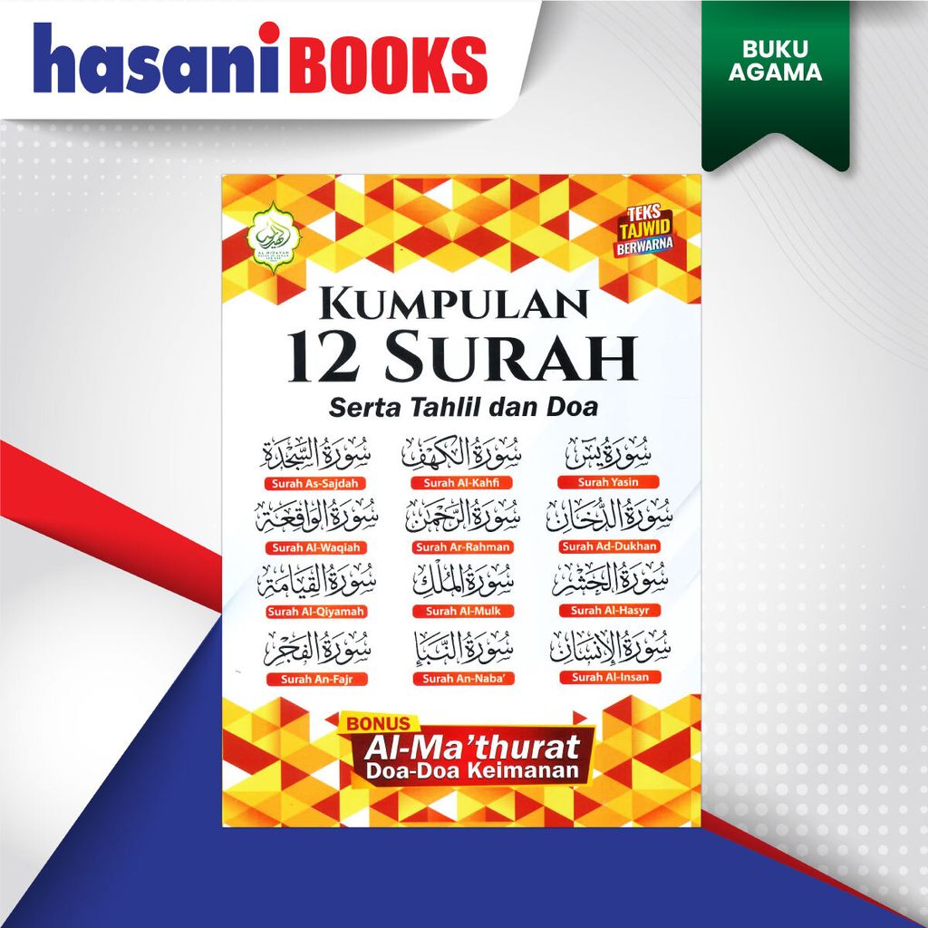 KUMPULAN-12-SURAH-TAHLILDN-DOA-DEPAN