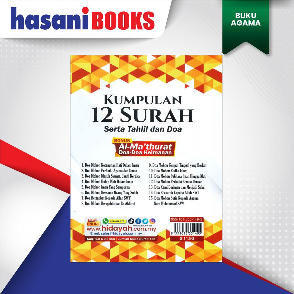 KUMPULAN-12-SURAH-TAHLIL-DN-DOA-BLKG