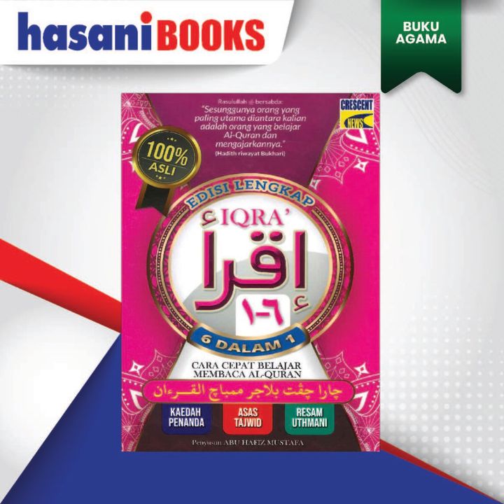 IQRA 8-03