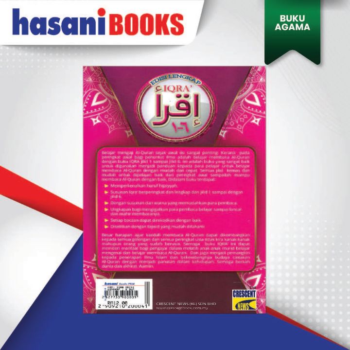 IQRA 8-04