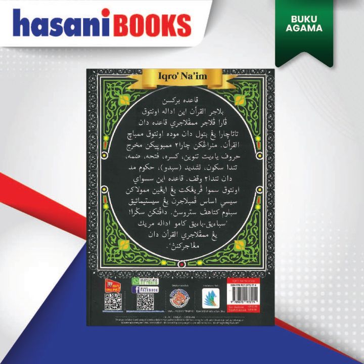 IQRA 11-04 - Copy