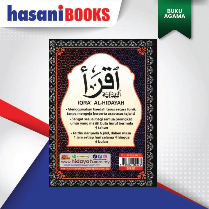 IQRA 12-03