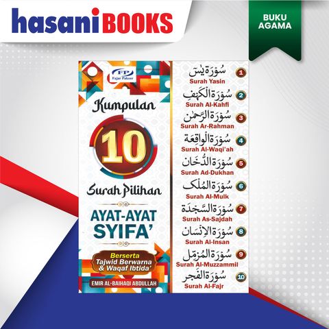 KUMPULAN-10-SURAH-PILIHAN-AYAT-SYIFA-DEPAN