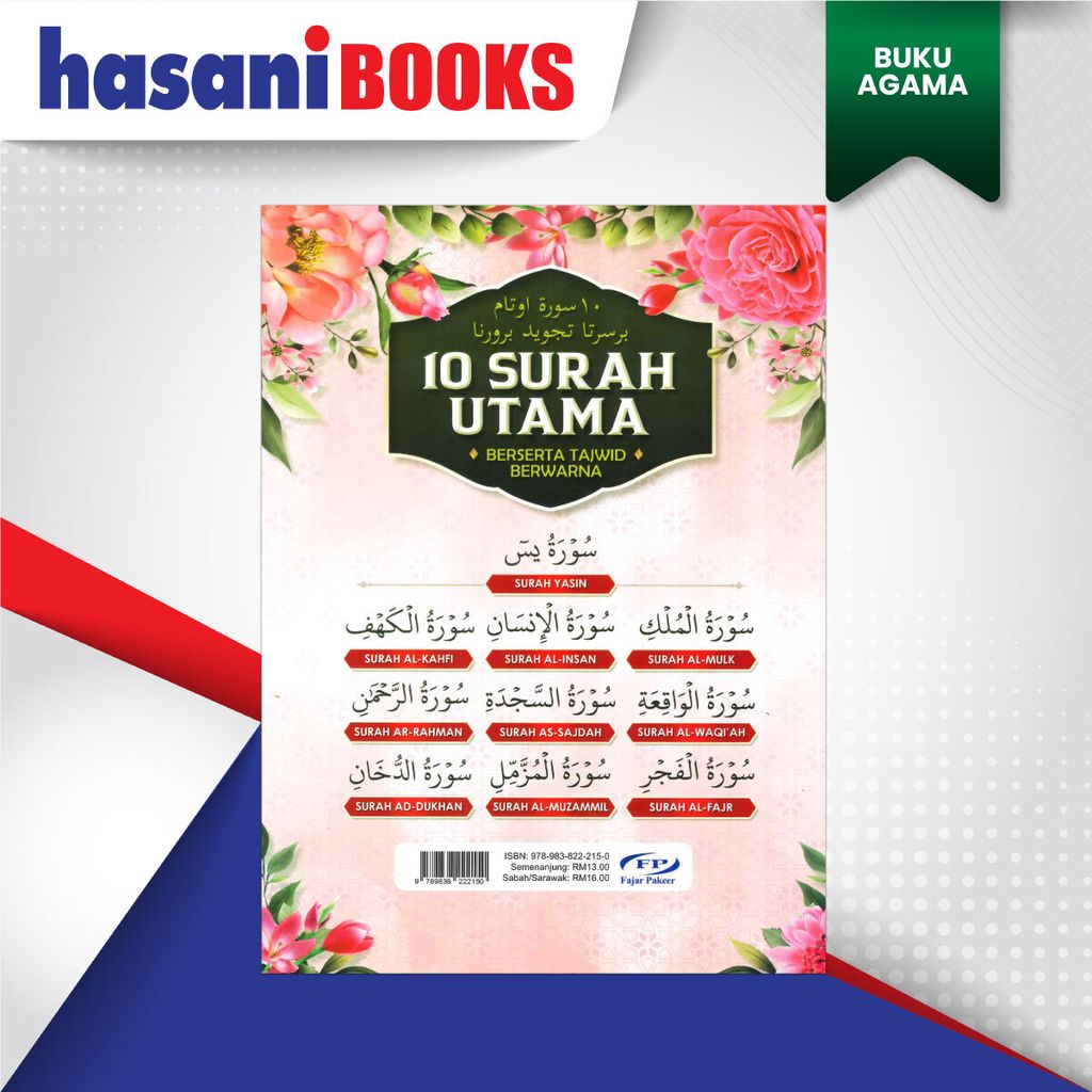 10-SURAH-UTAMA-PINK-BLKG