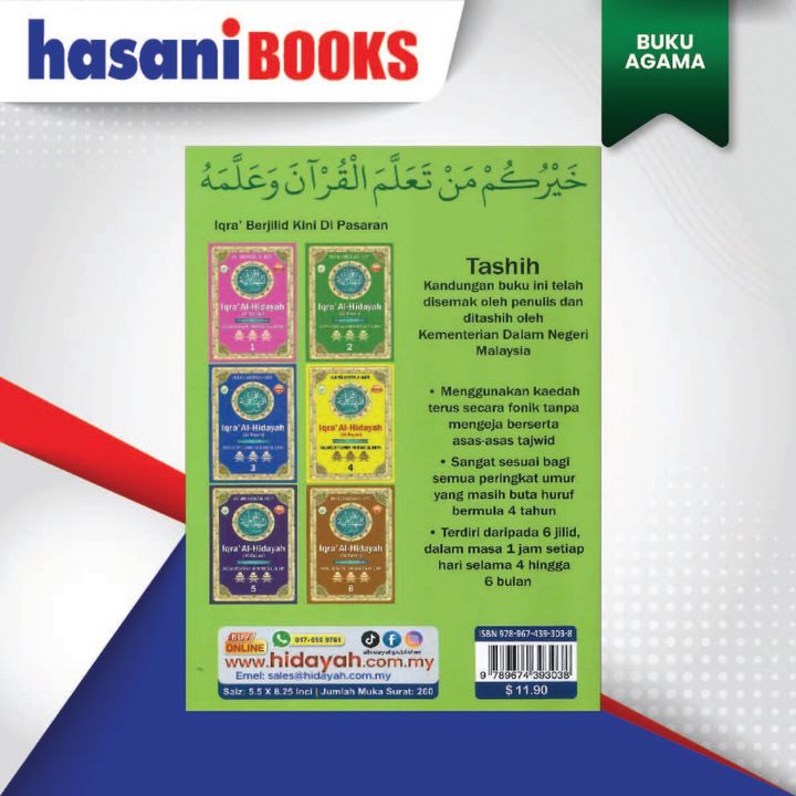 IQRA 13-04