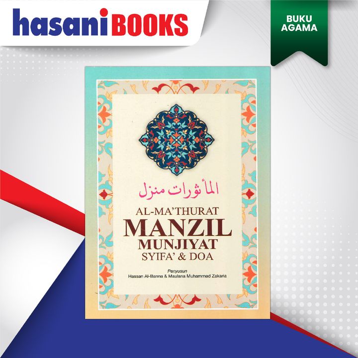 AL-MA'THURAT MUNJIYAT-01