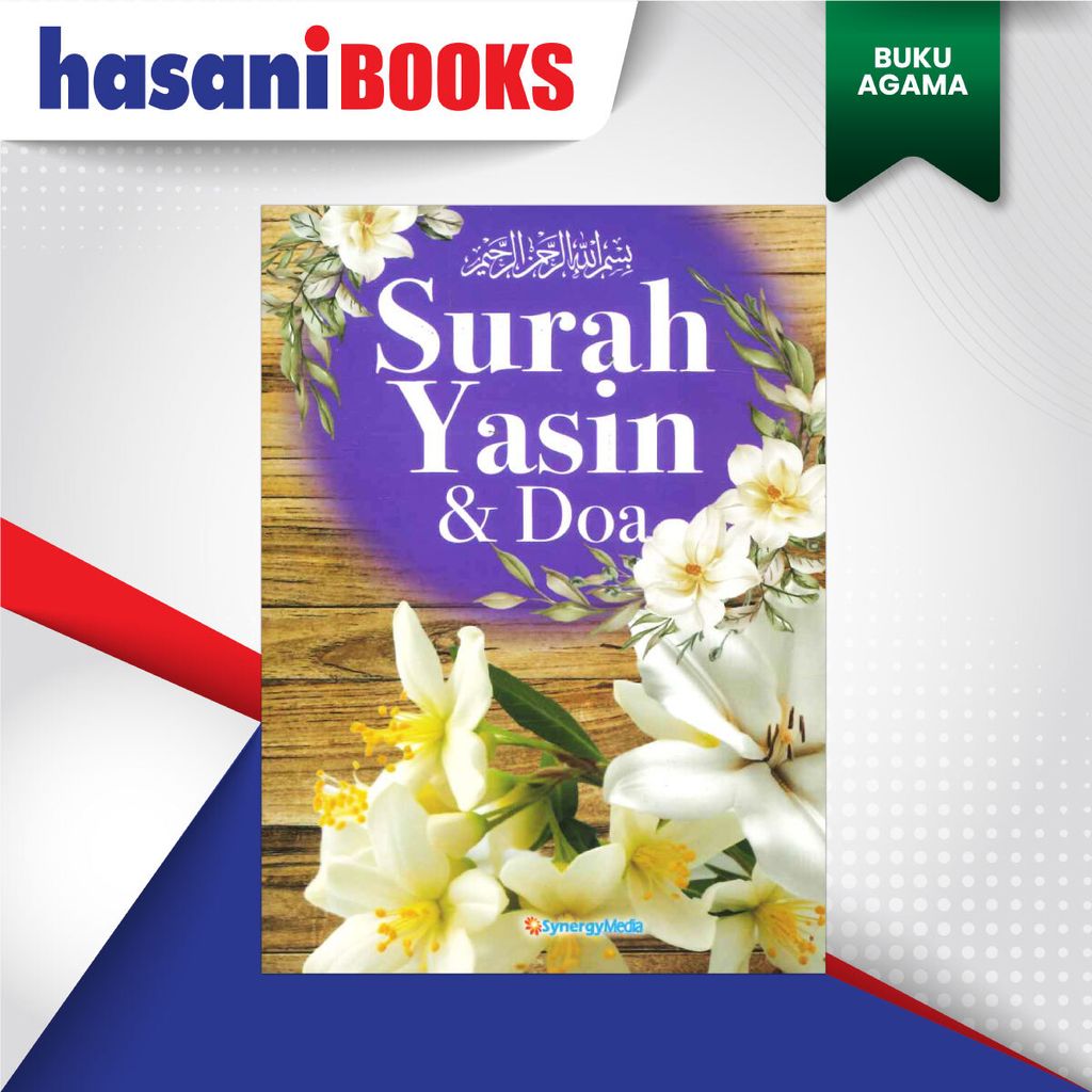 SURAH-YASIN-&-DOA-FLOWER-PURPLE