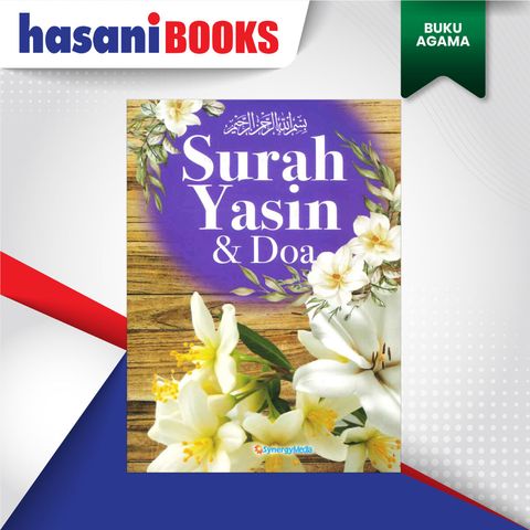 SURAH-YASIN-&-DOA-FLOWER-PURPLE