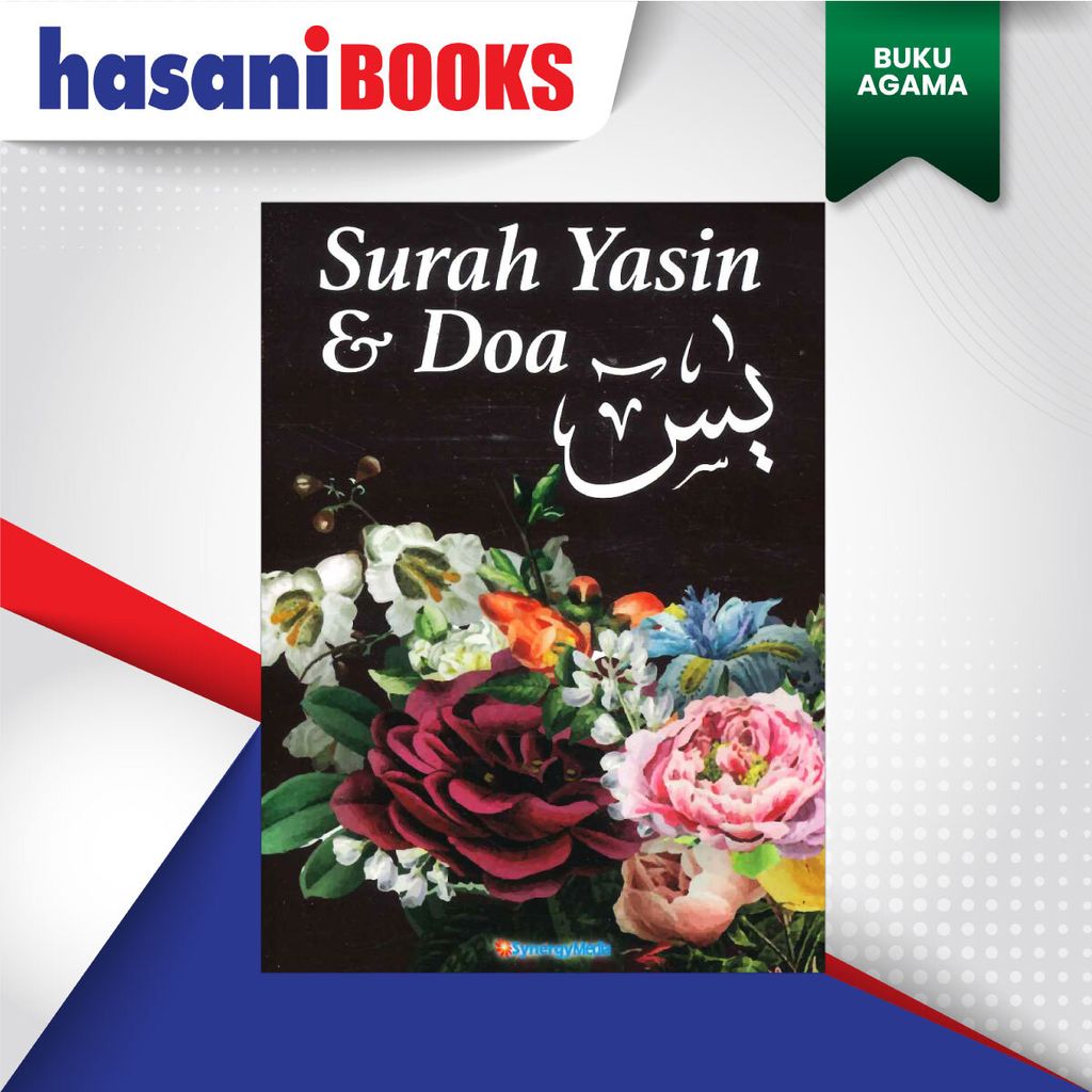 SURAH-YASIN-DOA-FLOWER-COKLAT-GELAP