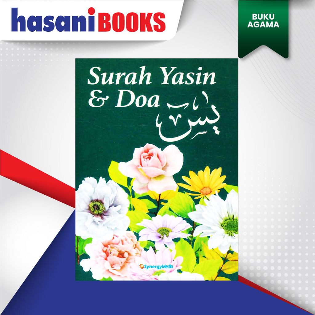 SURAH-YASIN-DOA-FLOWER-TURQOISE