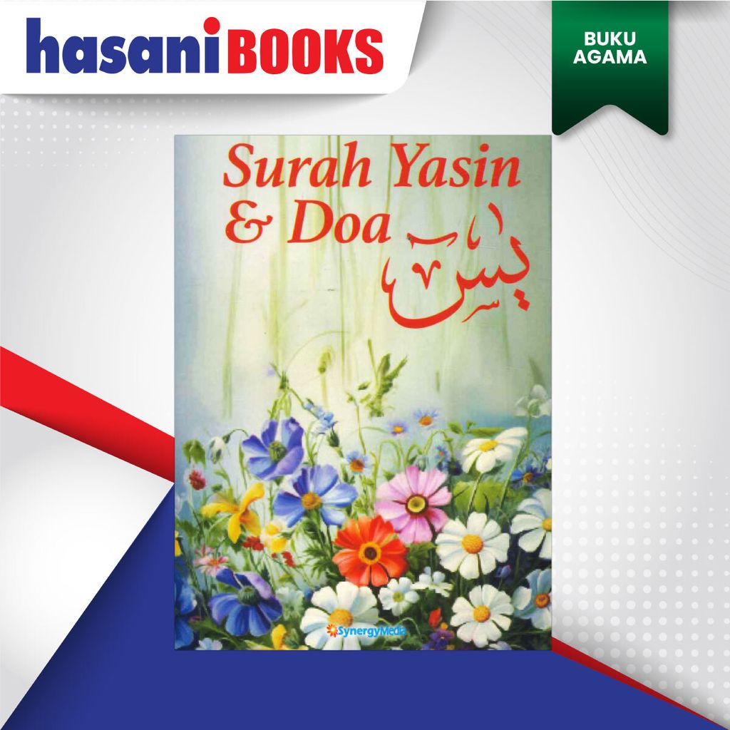 SURAH-YASIN-DOA-FLOWER-GREY