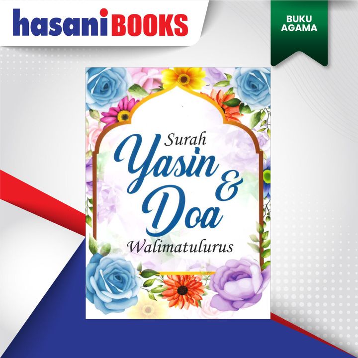 SURAH-YASIN-WALIMATUL-BIRU
