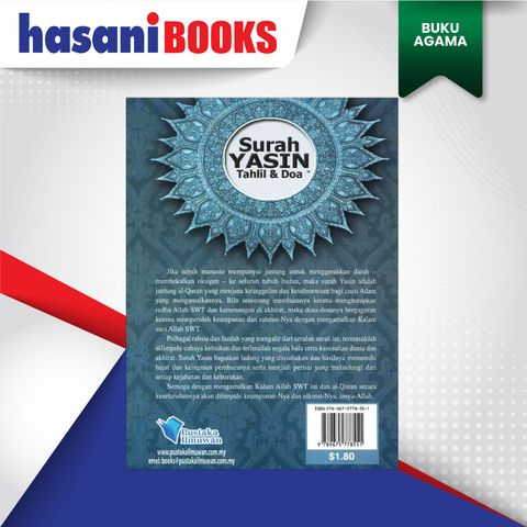 SURAH-YASIN-TAHLIL-BLKNG