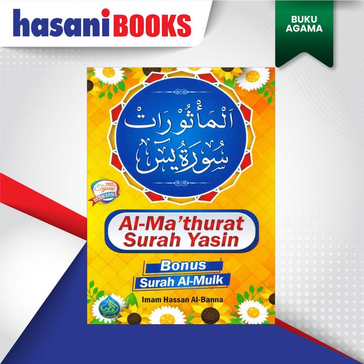 AL-MATHURAT-BIRU