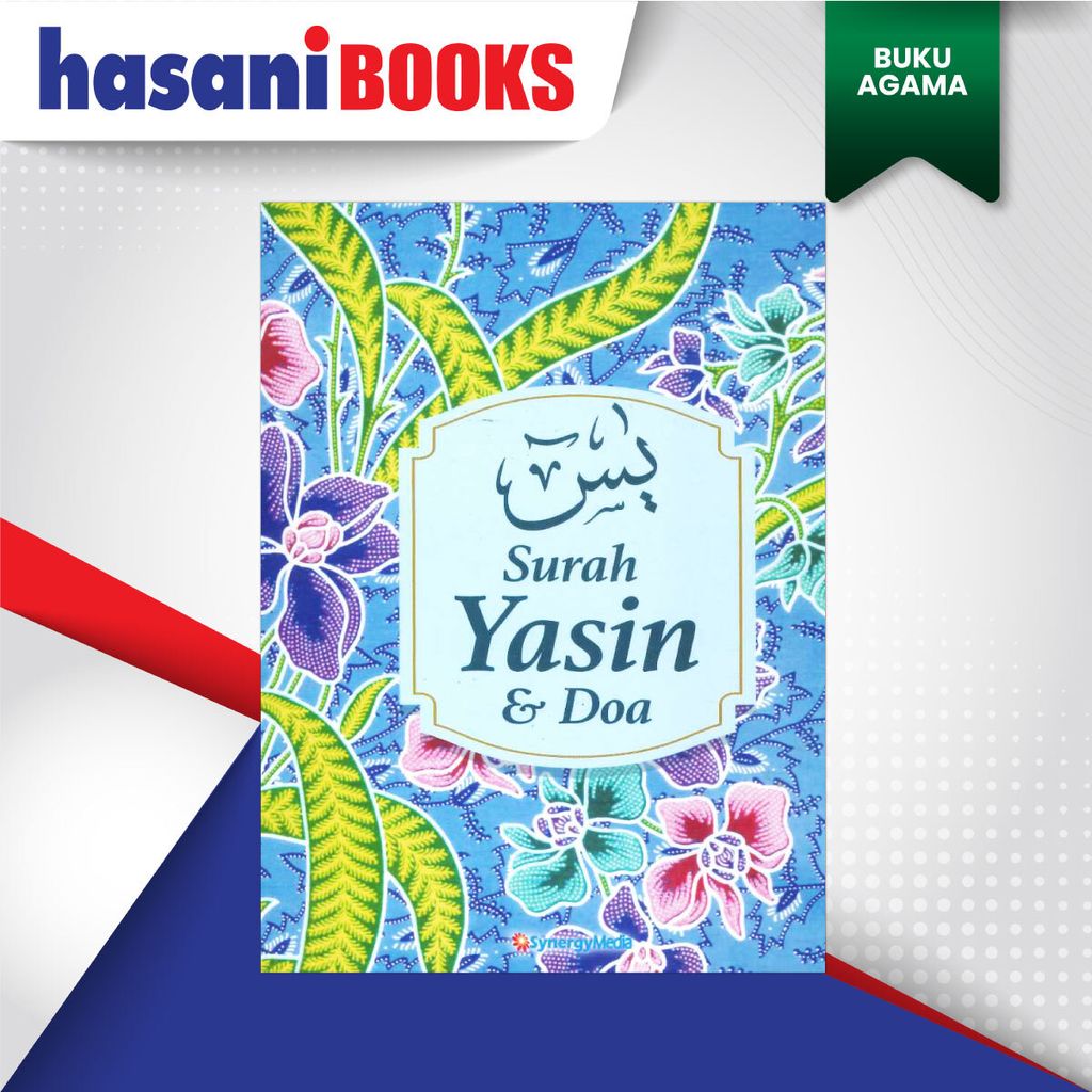 SURAH-YASIN-BATIK-BIRU