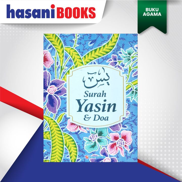 SURAH-YASIN-BATIK-BIRU