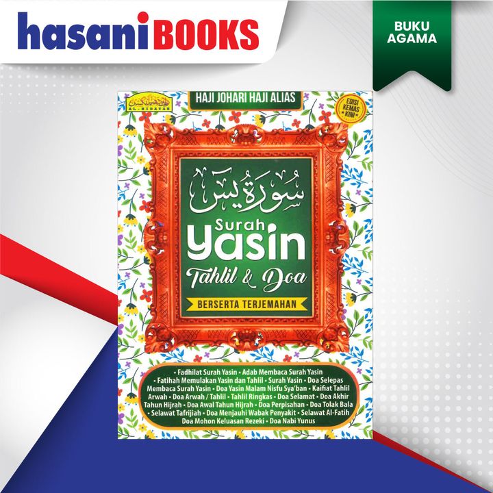 YASIN-EDISI-KEMASKINI-KECIL