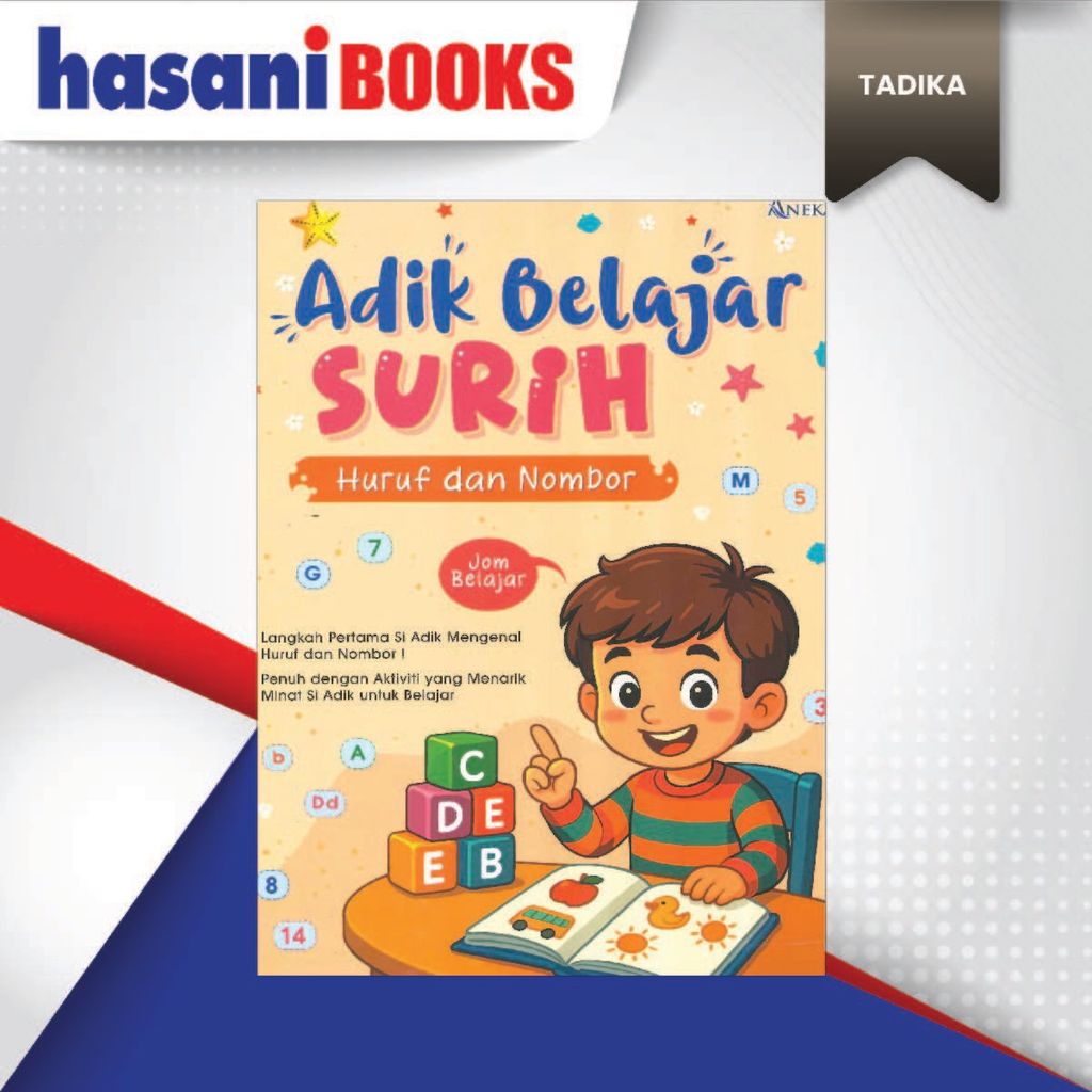 adik surih belajar-01