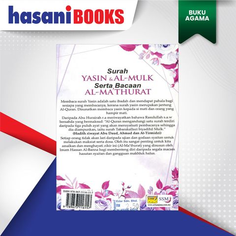 SURAH-YASIN-AL-MULK-AL-EHSAN-PINK-BLKG