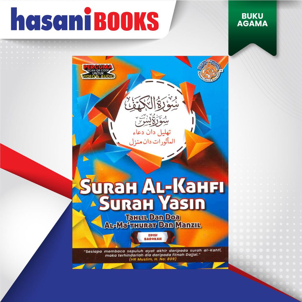 SURAH-AL-KAHFI-SURAH-YASIN-DARUL-MUGHNI-DEPAN