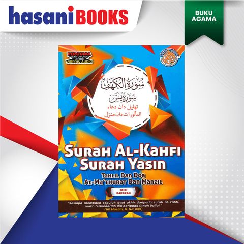SURAH-AL-KAHFI-SURAH-YASIN-DARUL-MUGHNI-DEPAN