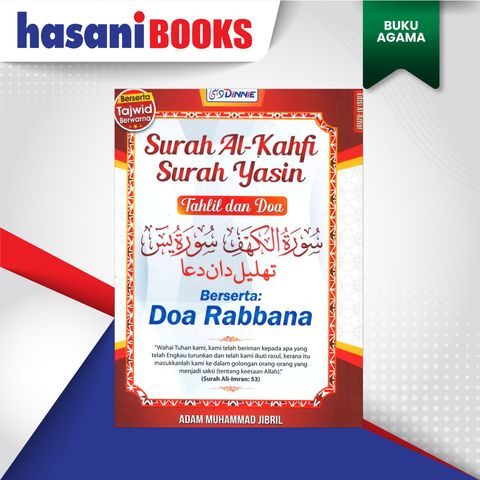 SURAH-AL-KAHFI-RABBANA-KECIL-DEPAN