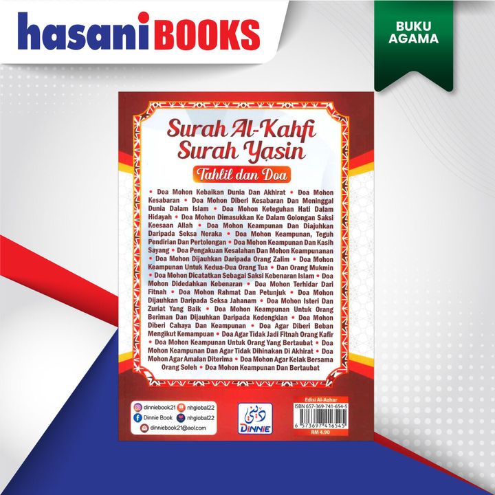 SURAH-AL-KAHFI-RABBANA-KECIL-BLKG