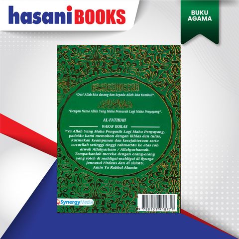 SURAH-YASIN-DN-DOA-SYNERGYMEDIA-BLKG