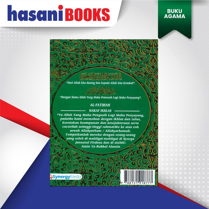 SURAH-YASIN-DN-DOA-SYNERGYMEDIA-BLKG