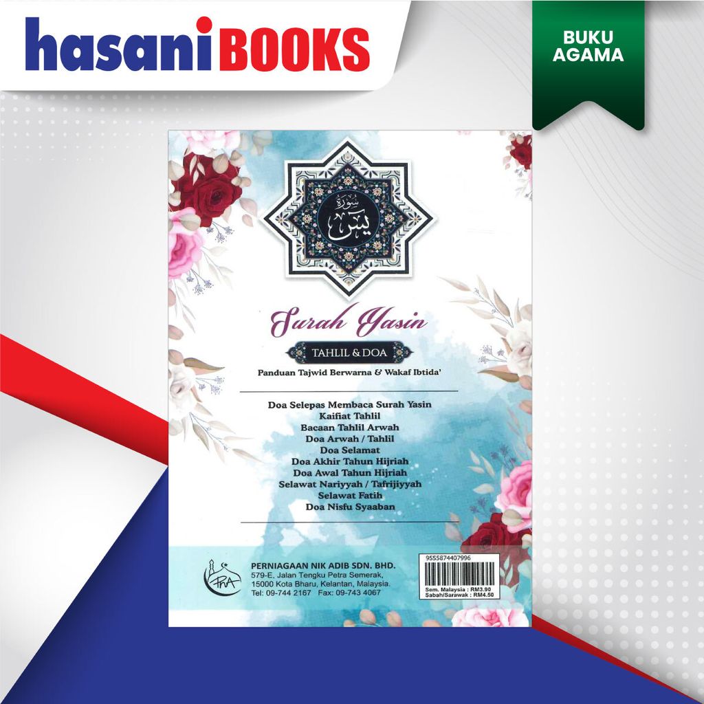SURAH-YASIN-TAHLIL-DN-DOA-KHALIFAH-BLKG