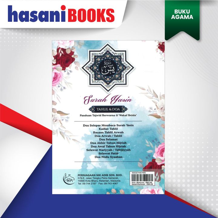 SURAH-YASIN-TAHLIL-DN-DOA-KHALIFAH-BLKG