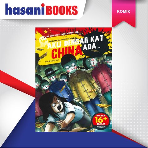 EASYSTORE KOMIKKK-04