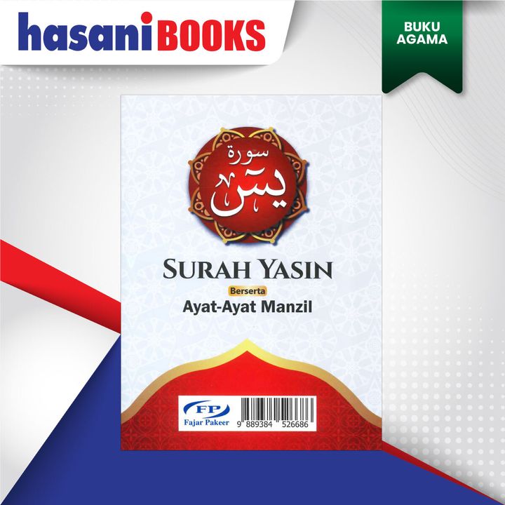 YASIN-MANZIL-MERAH-BLKG