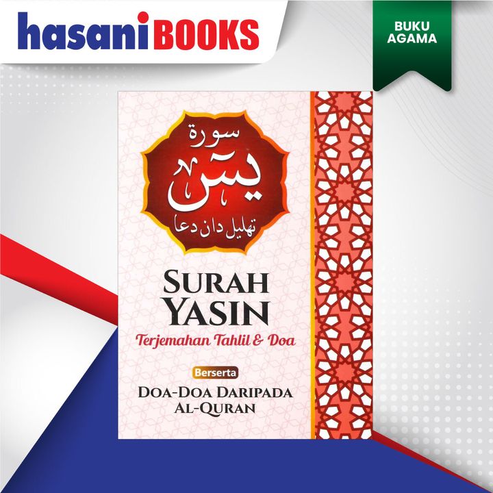 YASIN-MERAH-DEPAN