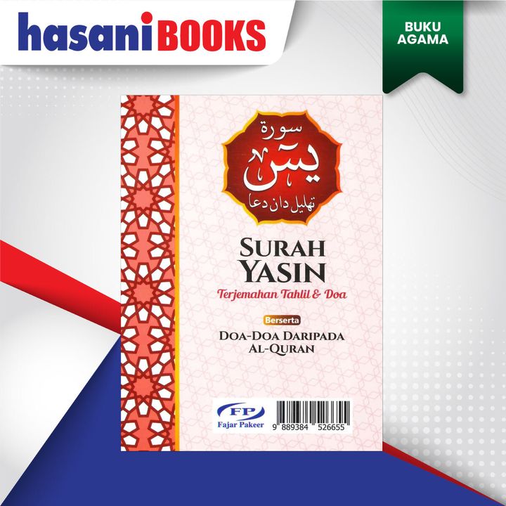 YASIN-MERAH-BLKG