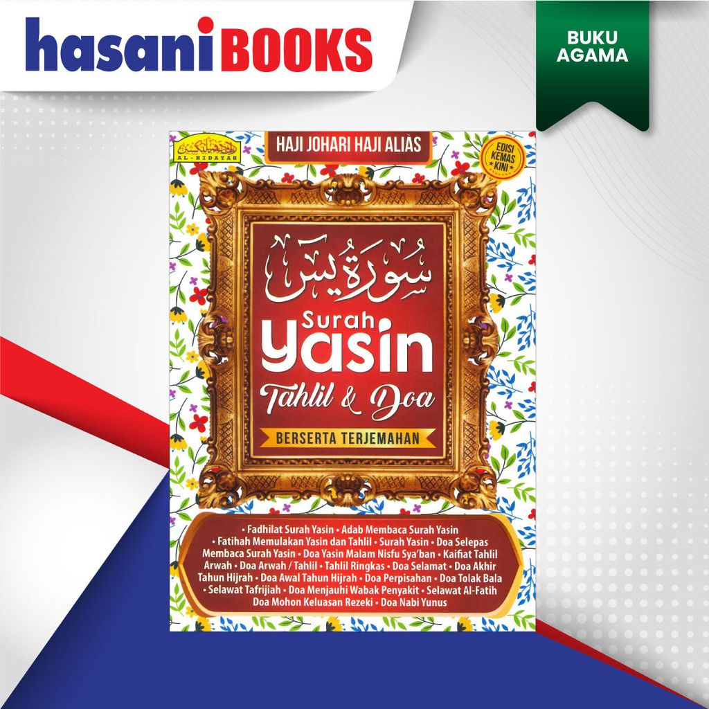 YASIN-EDISI-KEMASKINI-BESAR